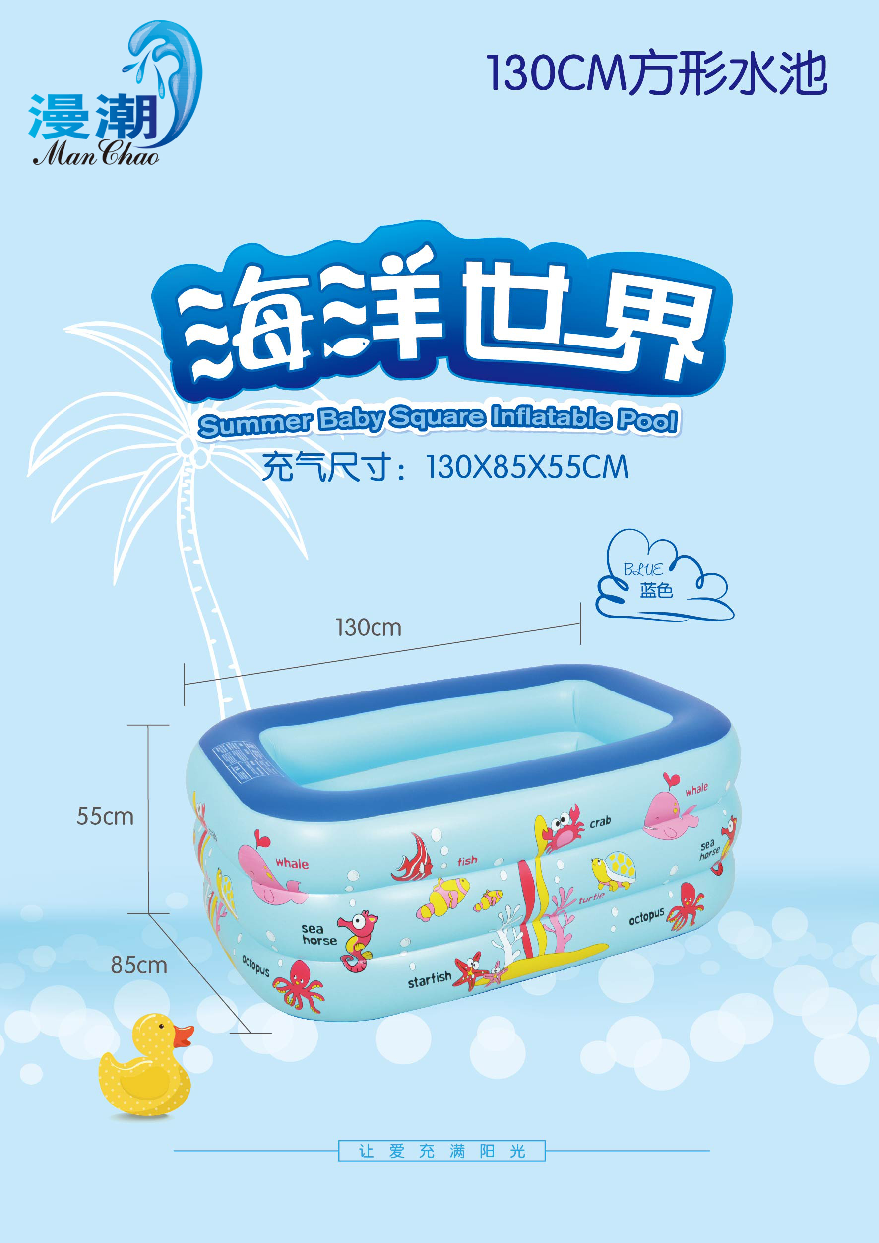 130CMɫˮ