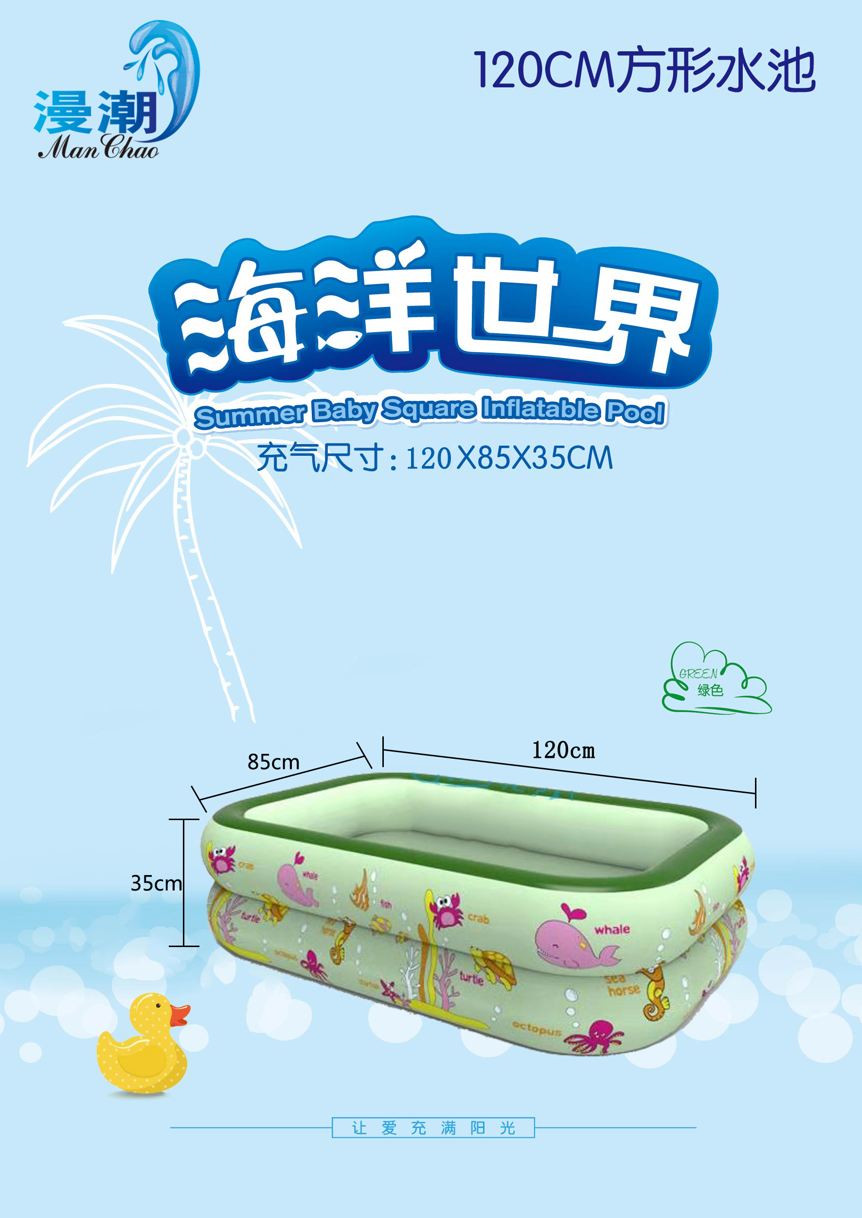 120CMɫˮ