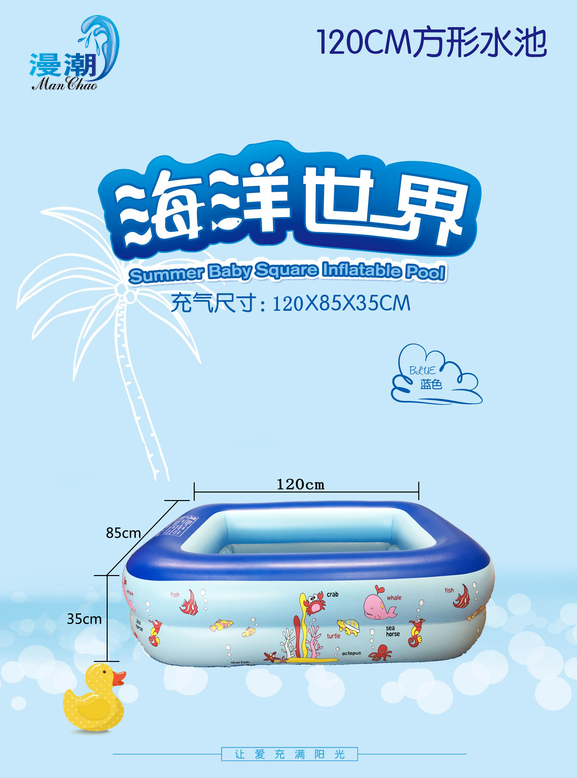 120CMɫˮ